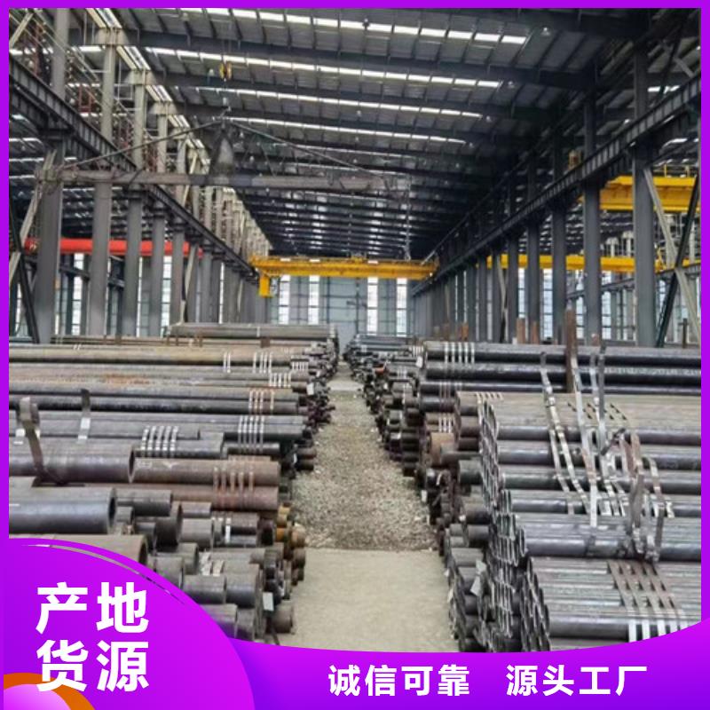 Q345D无缝钢管C厂家实力雄厚