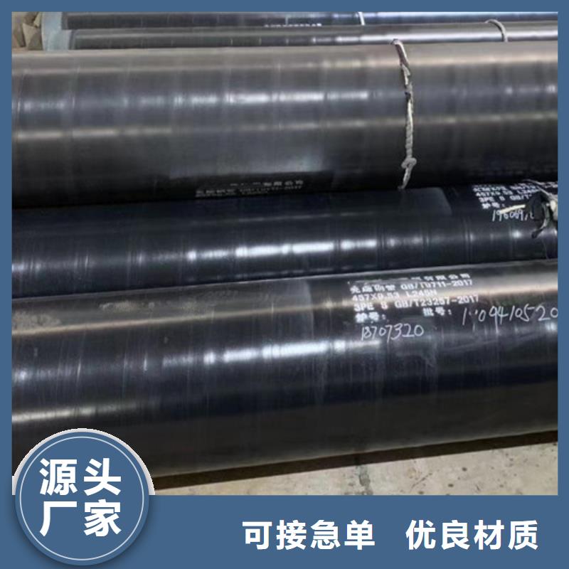 L245管线管螺旋管直销厂家