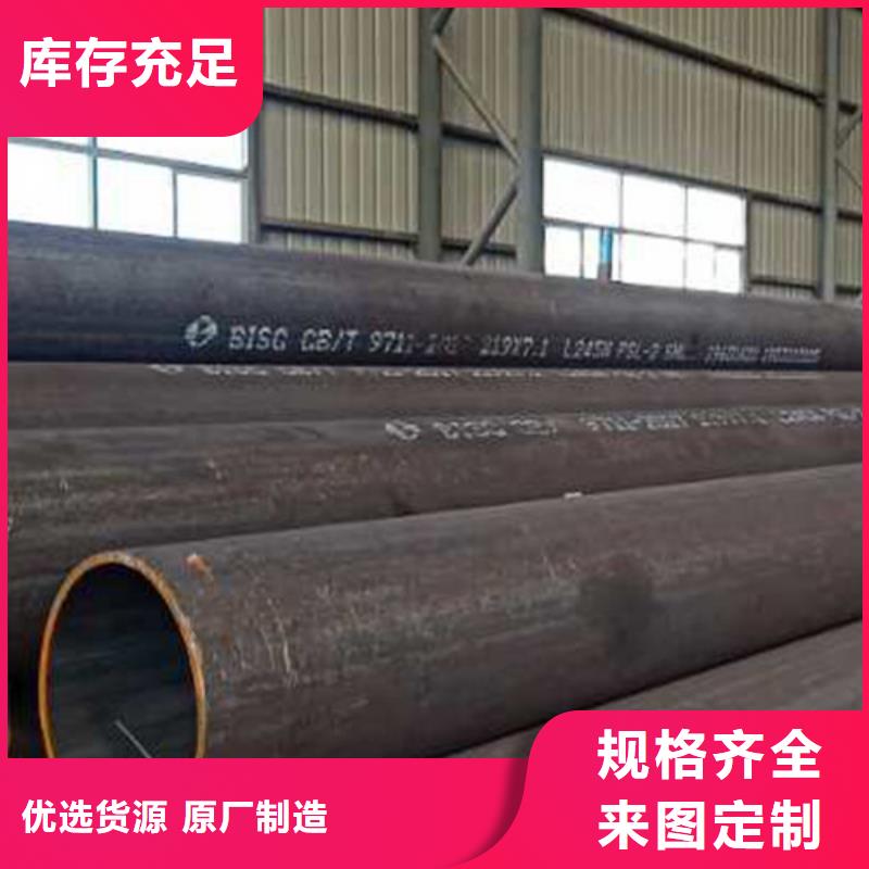 镀锌方管-视频-镀锌方管(申达鑫通)覆盖地域陕西省商洛市商南|柞水|延安|榆林|汉中|西安|铜川
