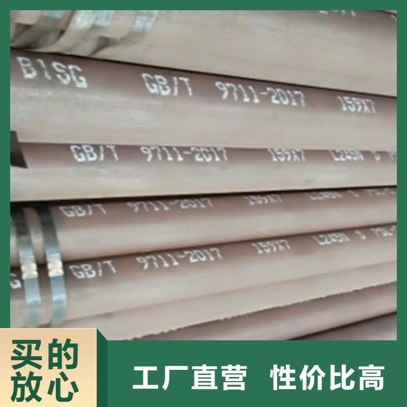 【专注品质 L245管线管-L290售后无忧】-【申达鑫通】