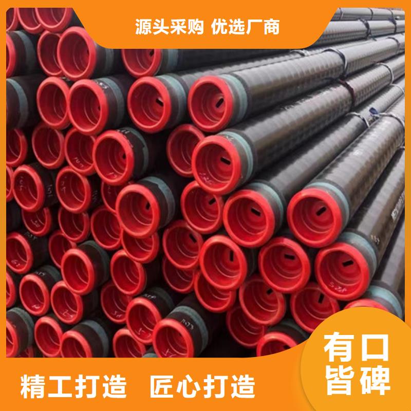 镀锌方管-视频-镀锌方管(申达鑫通)覆盖地域陕西省商洛市商南|柞水|延安|榆林|汉中|西安|铜川