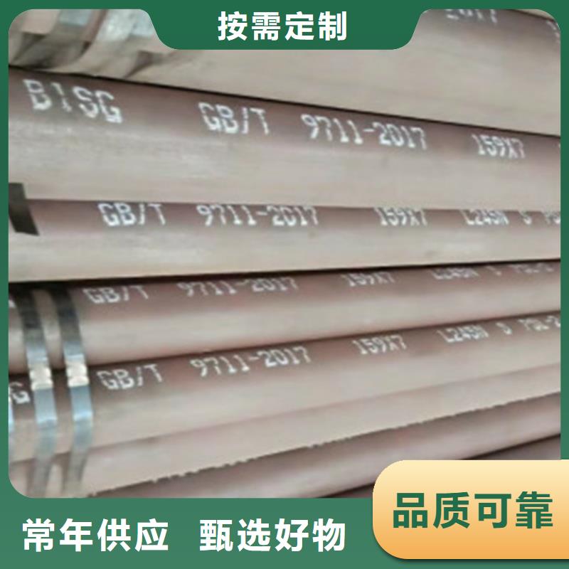 镀锌方管-视频-马鞍山市镀锌方管-申达鑫通商贸(马鞍山市分公司)服务区域含山|当涂|宿州|淮南|蚌埠|合肥|巢湖