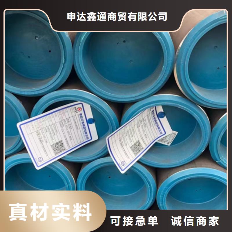 镀锌方管-视频-内黄|殷都|许昌|漯河|洛阳|新乡|郑州|濮阳申达鑫通镀锌方管_ 申达鑫通商贸(安阳市分公司)