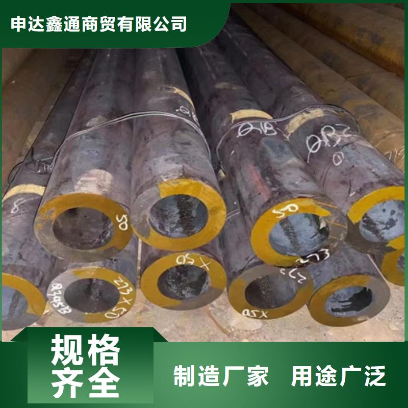 【L360N无缝钢管】C免费询价