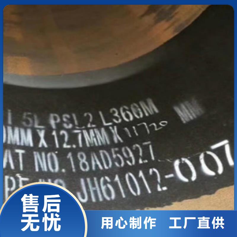 镀锌方管-视频-河北省沧州市|青县|任丘|保定|衡水|邢台|承德|廊坊|秦皇岛镀锌方管-申达鑫通