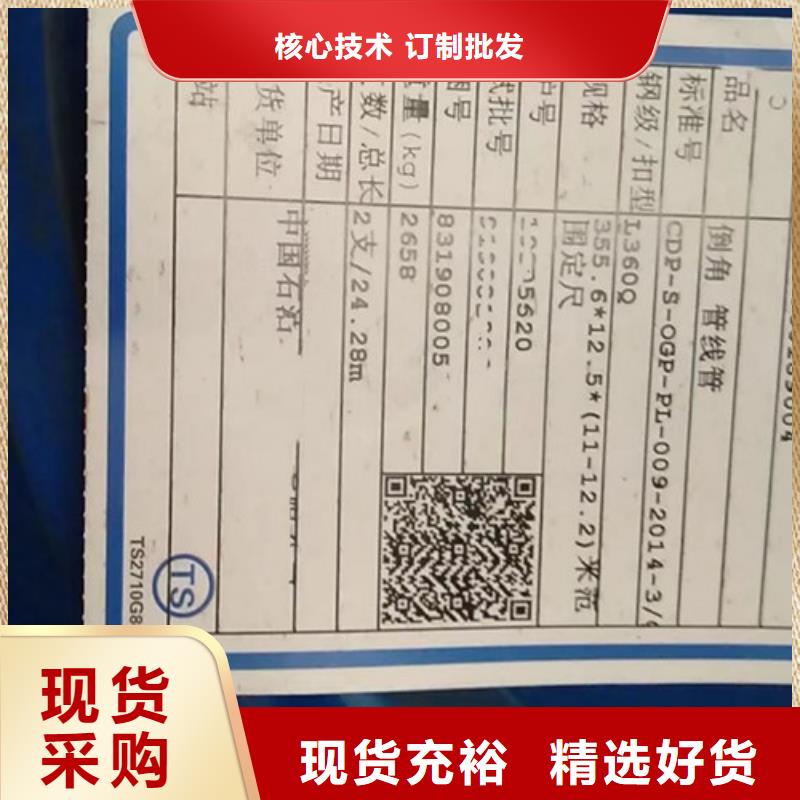 镀锌方管-视频-内黄|殷都|许昌|漯河|洛阳|新乡|郑州|濮阳申达鑫通镀锌方管_ 申达鑫通商贸(安阳市分公司)