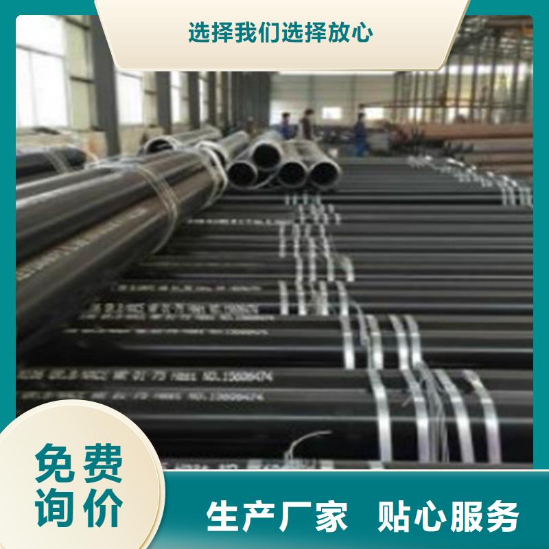 镀锌方管-视频-内黄|殷都|许昌|漯河|洛阳|新乡|郑州|濮阳申达鑫通镀锌方管_ 申达鑫通商贸(安阳市分公司)
