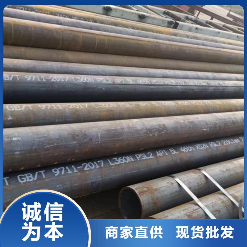 镀锌方管-视频-镀锌方管_湖北省荆门市申达鑫通商贸(荆门市分公司)