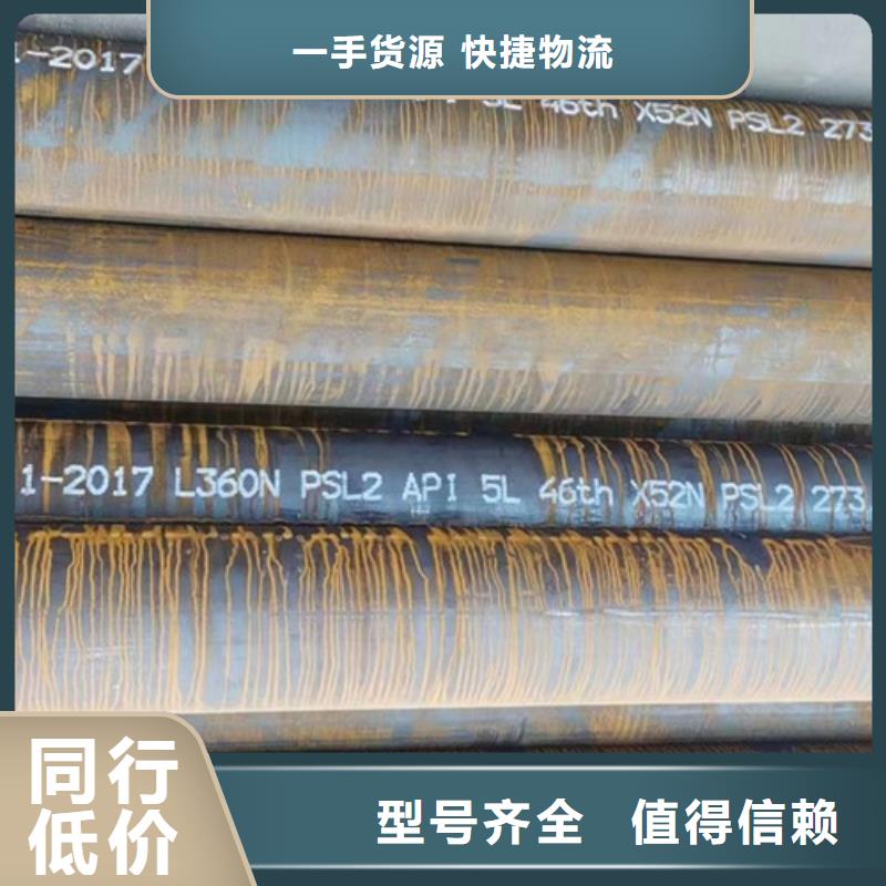镀锌方管-视频-镀锌方管_陕西省延安市申达鑫通商贸(延安市分公司)
