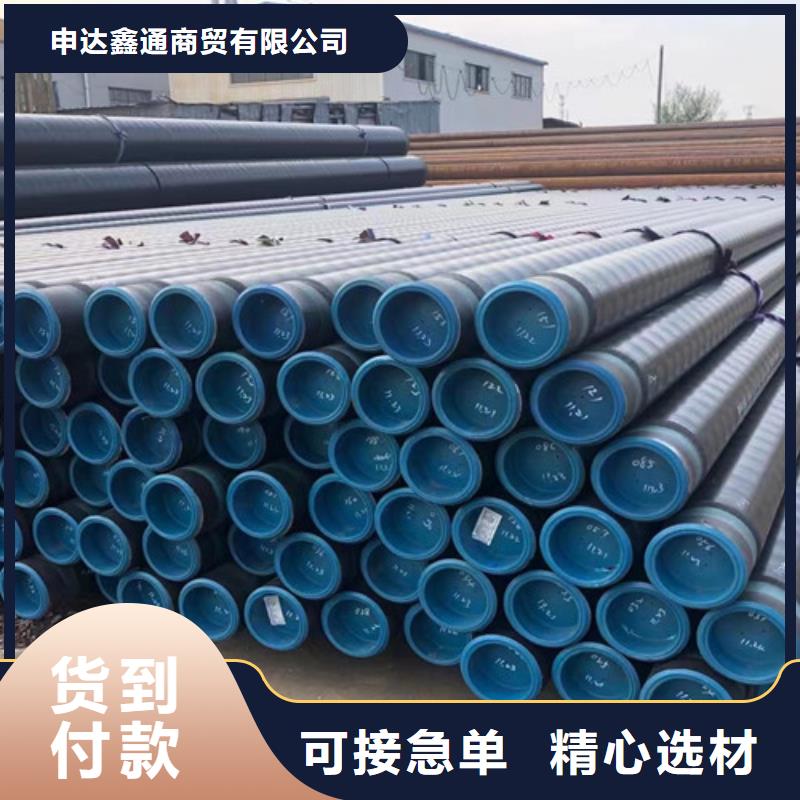【品质卓越 L360无缝钢管-D好产品放心购】(厂家工艺先进)