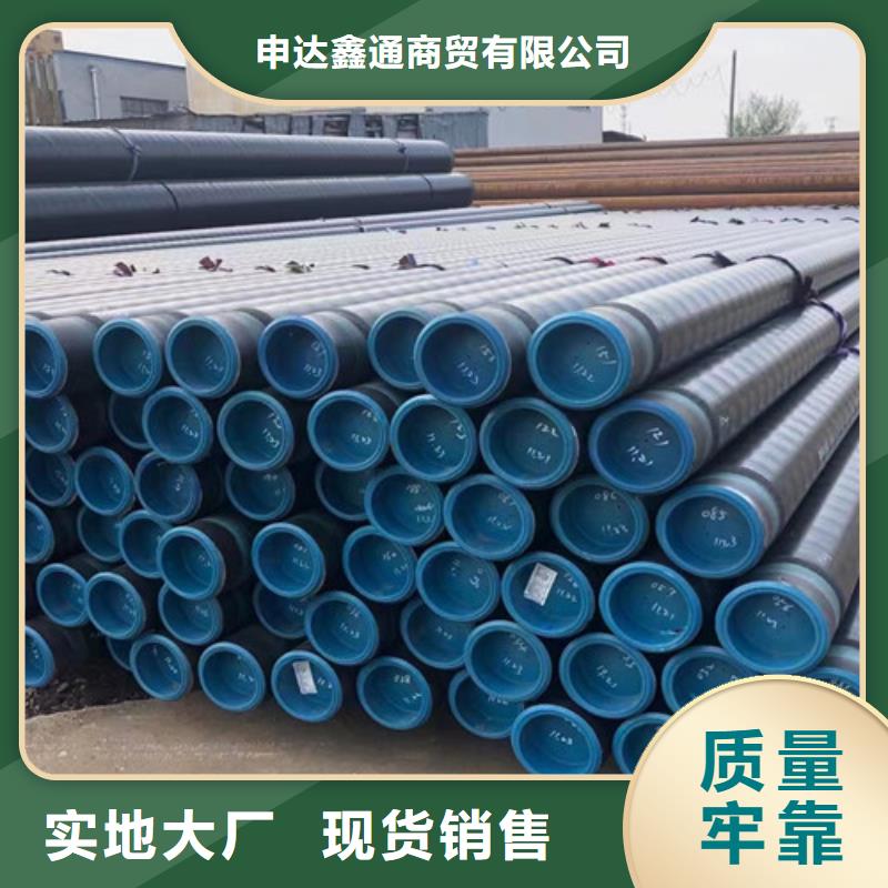 镀锌方管-视频-镀锌方管_陕西省延安市申达鑫通商贸(延安市分公司)