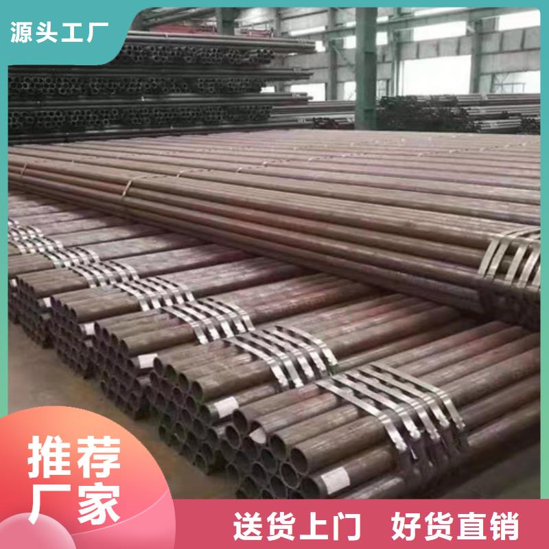 【原厂制造 L360无缝钢管-C工期短发货快】本地生产厂家