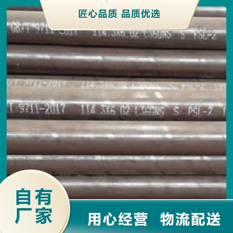 L360无缝钢管-方管今日新品