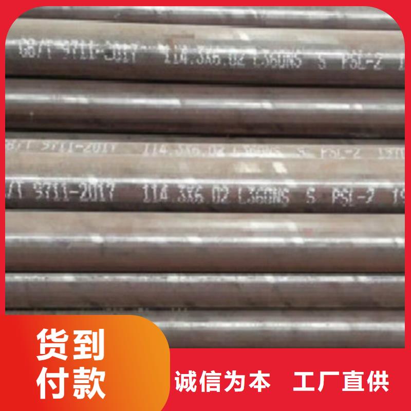 镀锌方管-视频-镀锌方管_陕西省延安市申达鑫通商贸(延安市分公司)