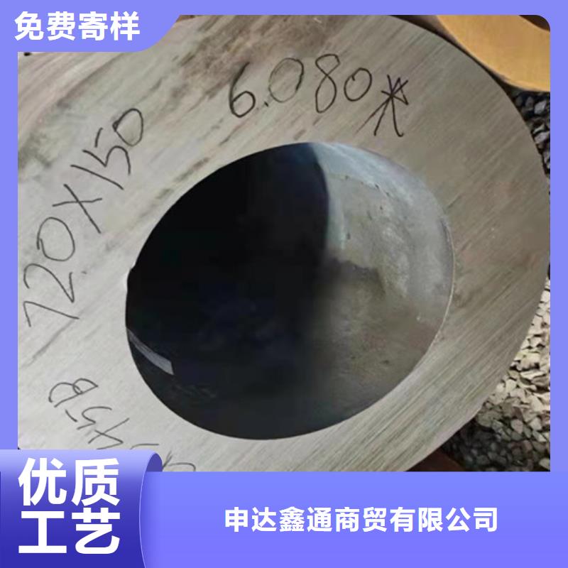 Q355B钢管合金钢管研发生产销售