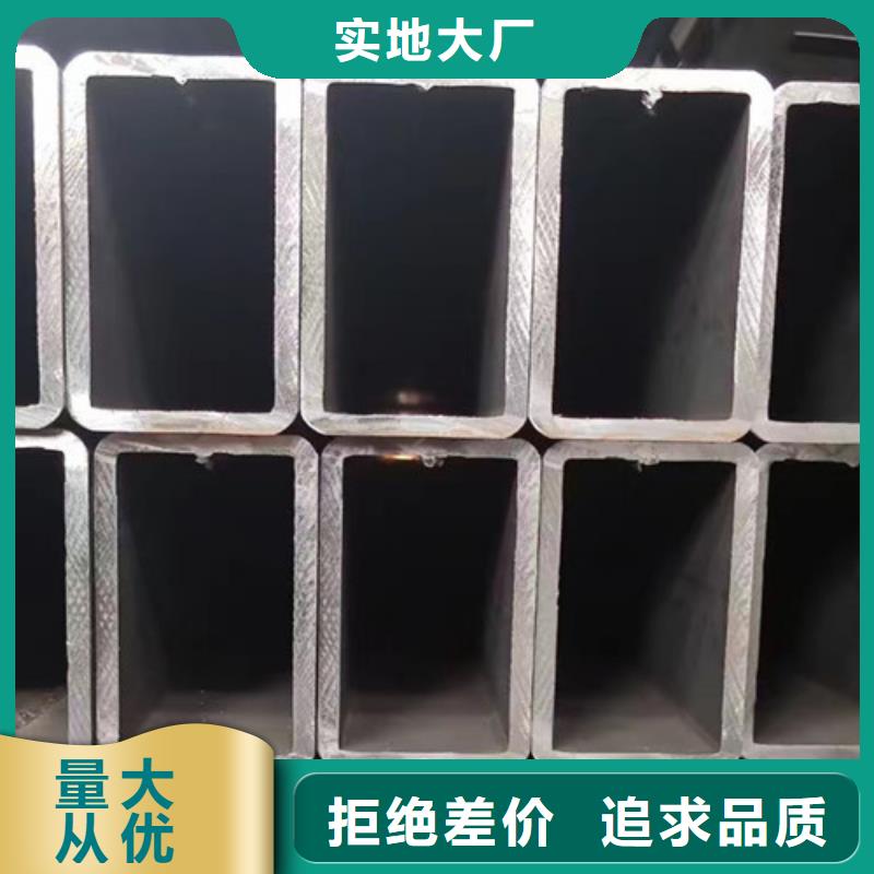 镀锌方管视频-鹤壁市镀锌方管-此地可服务区域山城|淇县|平顶山|驻马店|安阳|洛阳