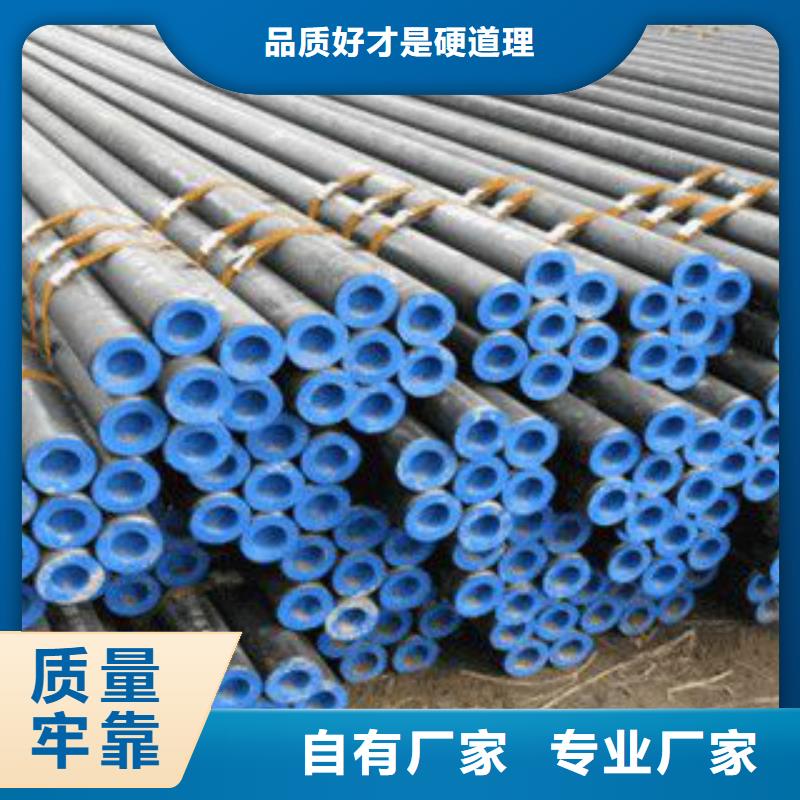 Q355C钢管E无缝钢管支持加工定制