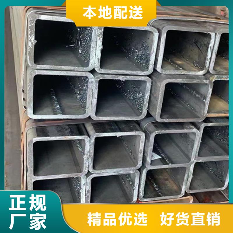 镀锌方管-视频-金堂|温江|资阳|眉山|攀枝花|泸州申达鑫通镀锌方管_ 申达鑫通商贸(成都市分公司)