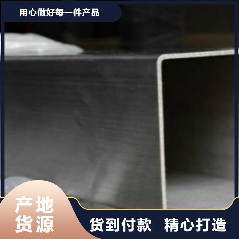 镀锌方管-视频-镀锌方管|平凉市|崇信|灵台|定西|甘南|酒泉|张掖