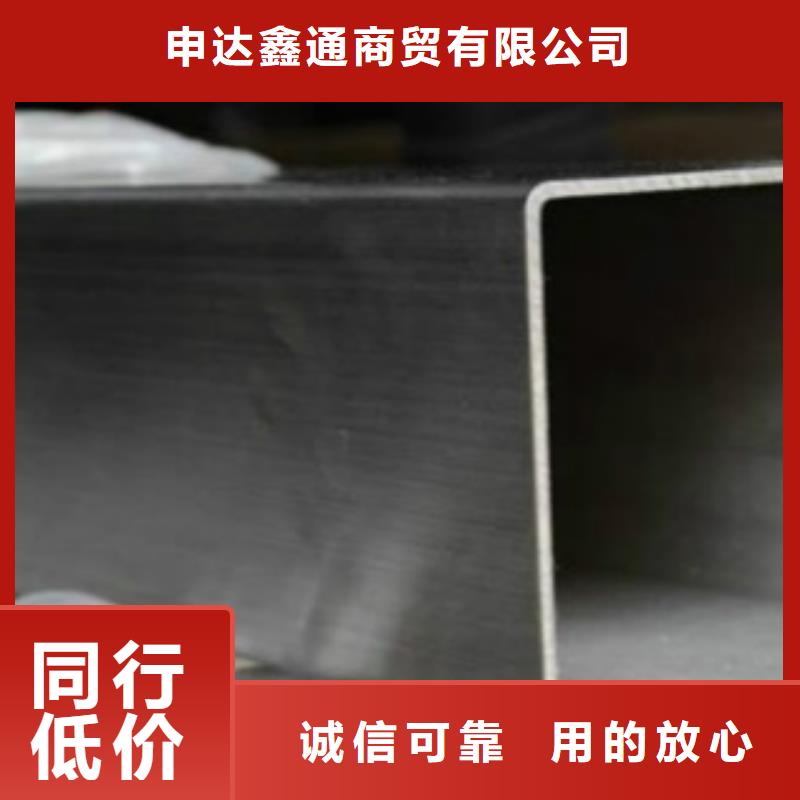 镀锌方管-视频-镀锌方管|平凉市|崇信|灵台|定西|甘南|酒泉|张掖