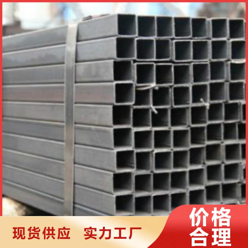 镀锌方管-视频-镀锌方管|平凉市|崇信|灵台|定西|甘南|酒泉|张掖
