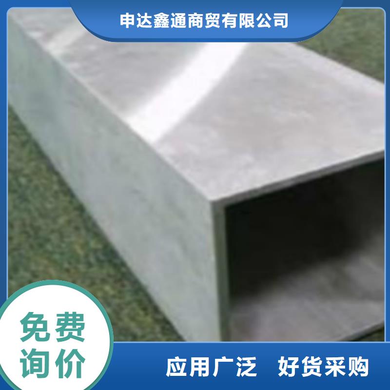 不锈钢方管Q345D钢管购买的是放心