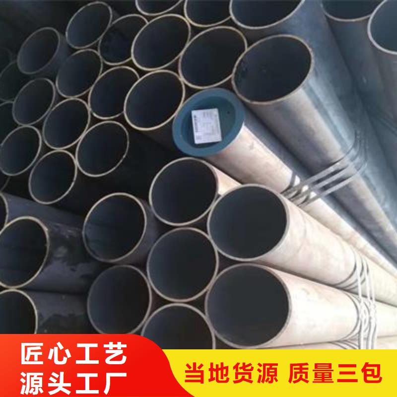 【 精密管_异型钢管匠心制造】当地货源