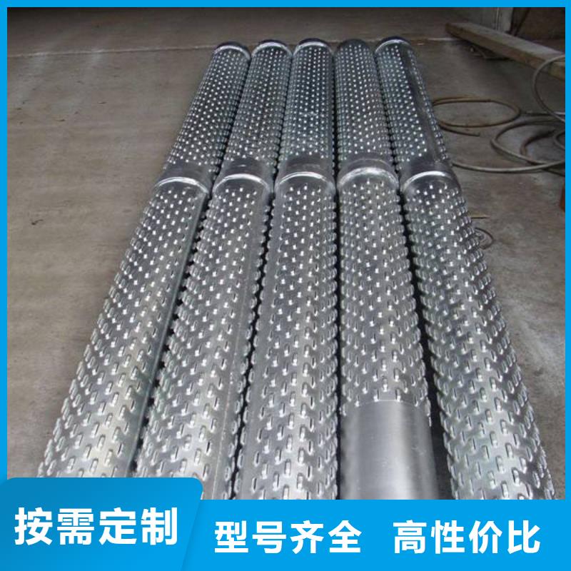 滤水管焊接钢管使用方法