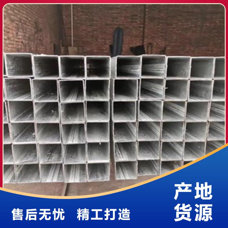 {亿铭泰}-|西秀|普定|黔南|遵义|毕节|六盘水【镀锌方管】-焊接钢管优质工艺放心得选择