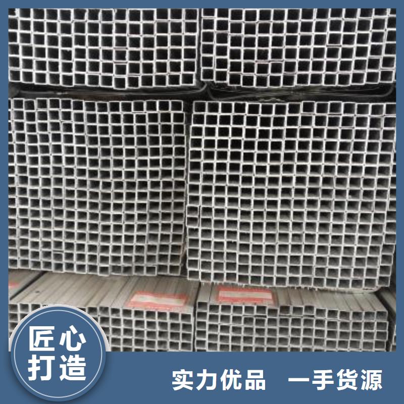 {亿铭泰}-|西秀|普定|黔南|遵义|毕节|六盘水【镀锌方管】-焊接钢管优质工艺放心得选择