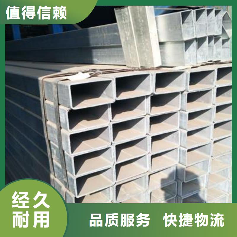 镀锌方管异型钢管直销厂家