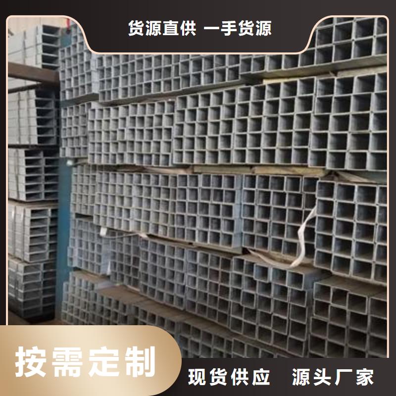 {亿铭泰}-|西秀|普定|黔南|遵义|毕节|六盘水【镀锌方管】-焊接钢管优质工艺放心得选择