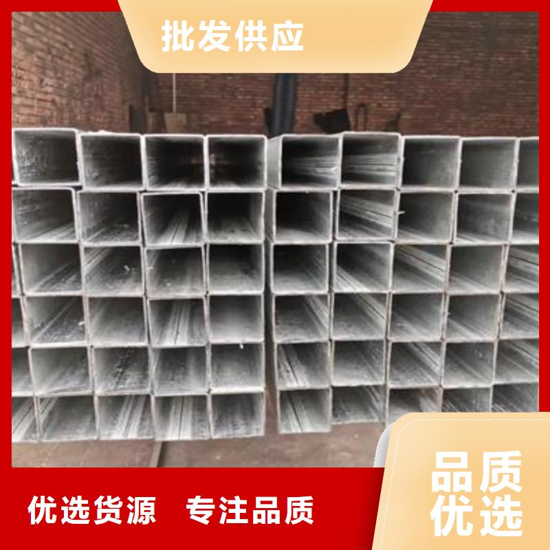 {亿铭泰}-|西秀|普定|黔南|遵义|毕节|六盘水【镀锌方管】-焊接钢管优质工艺放心得选择