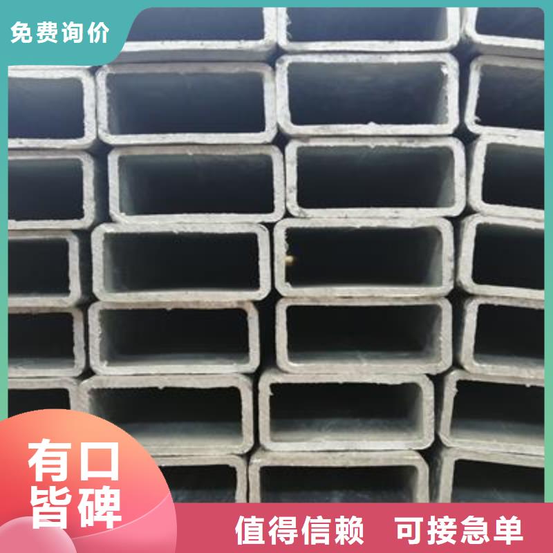 【款式多样 镀锌方管,精密钢管用的放心】_亿铭泰
有限公司