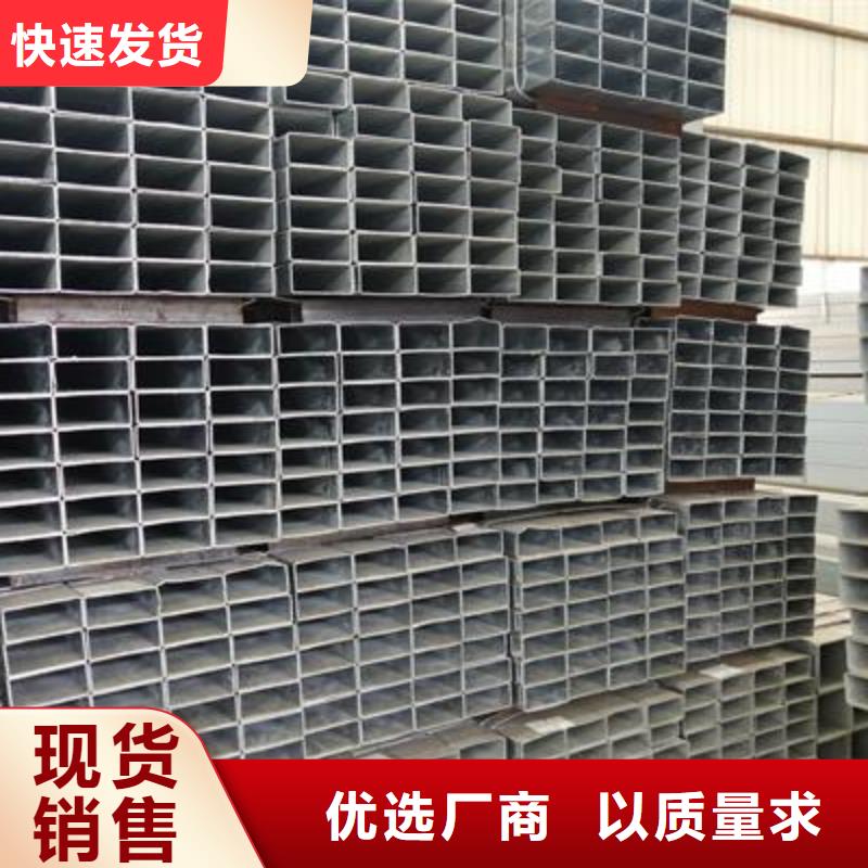 {亿铭泰}-|西秀|普定|黔南|遵义|毕节|六盘水【镀锌方管】-焊接钢管优质工艺放心得选择