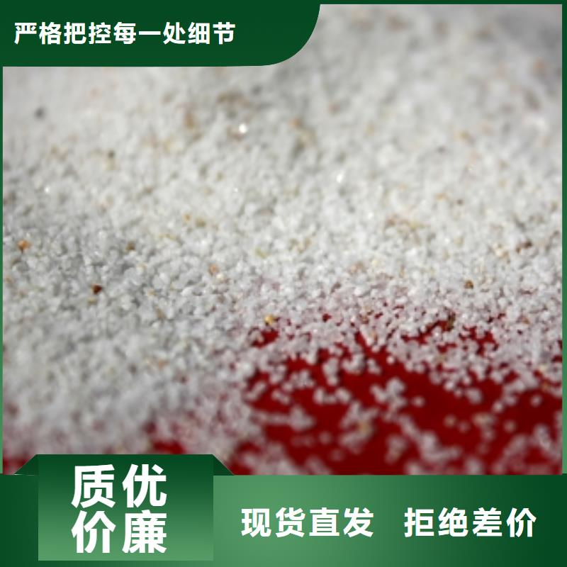 石英砂聚合氯化铝专业按需定制