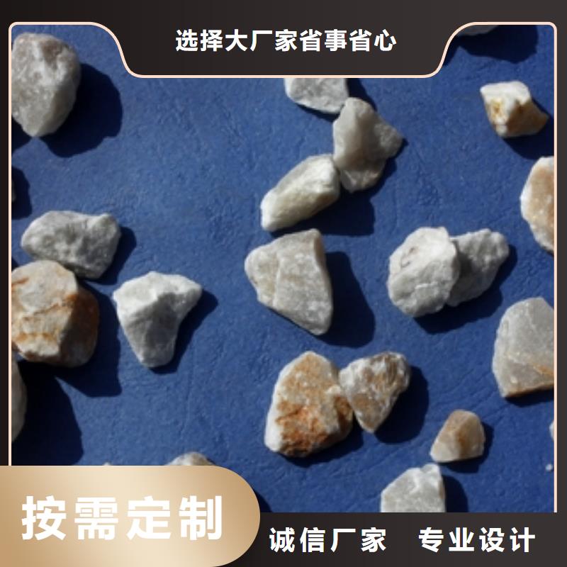 石英砂聚丙烯酰胺产地采购