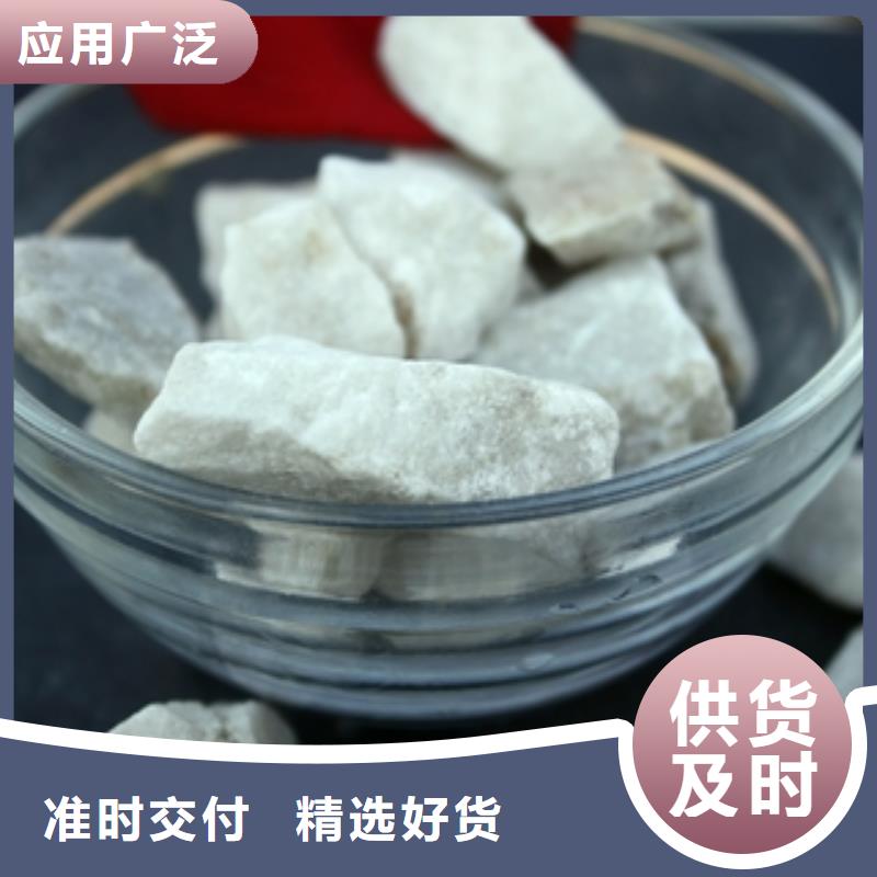 石英砂聚合氯化铝安心购