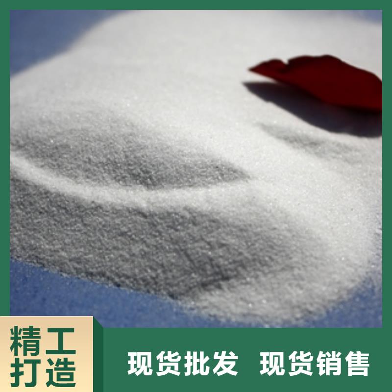 视频:【普邦】【细节决定品质 石英砂-聚丙烯酰胺满足您多种采购需求】