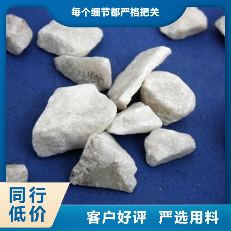 石英砂,聚合氯化铝N年生产经验