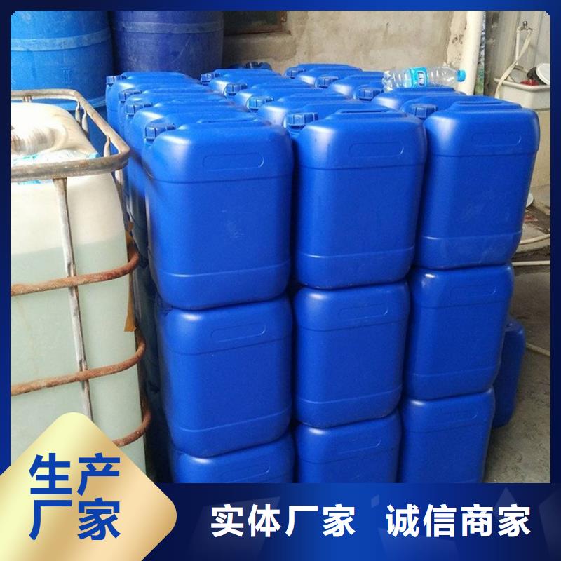 主推产品 微生物除臭剂,【聚合氯化铝】源头工厂量大优惠-产品视频