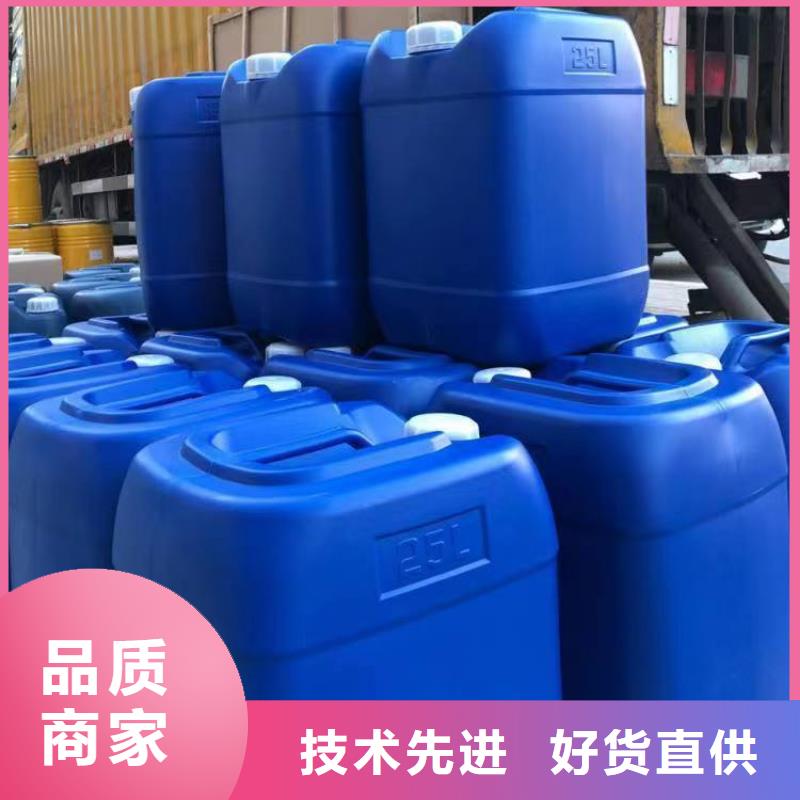 微生物除臭剂,聚合氯化铝诚信经营质量保证