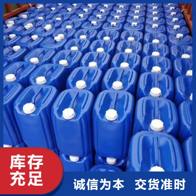 微生物除臭剂-聚丙烯酰胺好货有保障