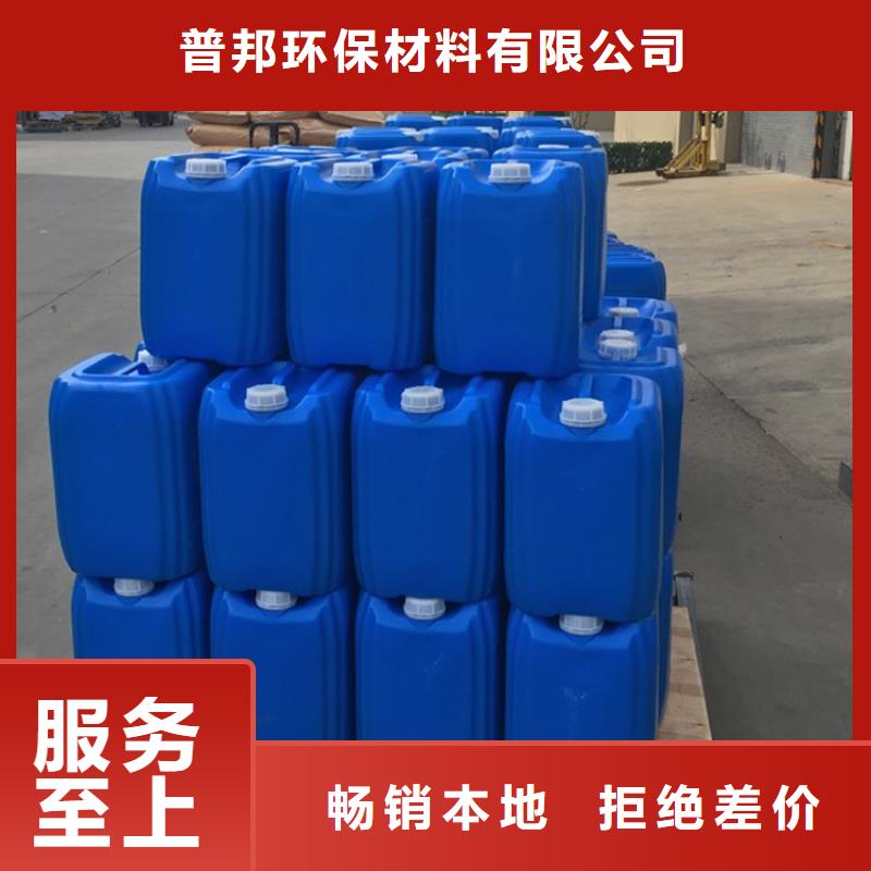 微生物除臭剂工业碳酸钠来图加工定制