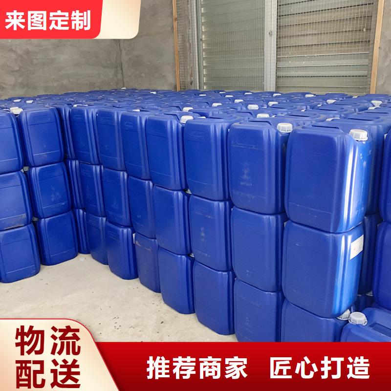 {优良工艺}【源头厂家 微生物除臭剂_聚合氯化铝买的放心安兴用的舒心】_v651.com
