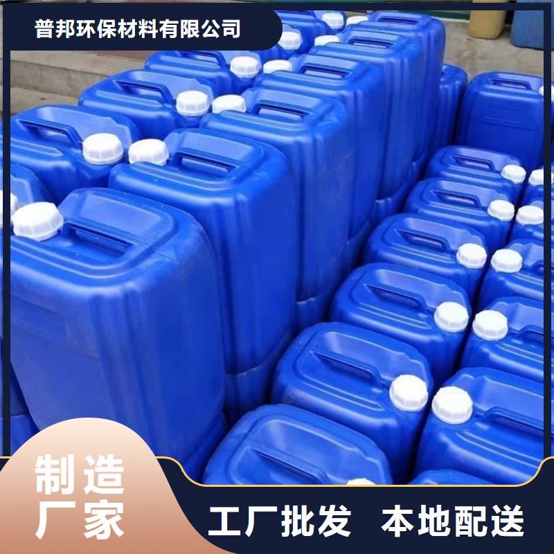 消泡剂-视频-消泡剂(普邦)覆盖地域吉林省四平|通化|辽源|延边