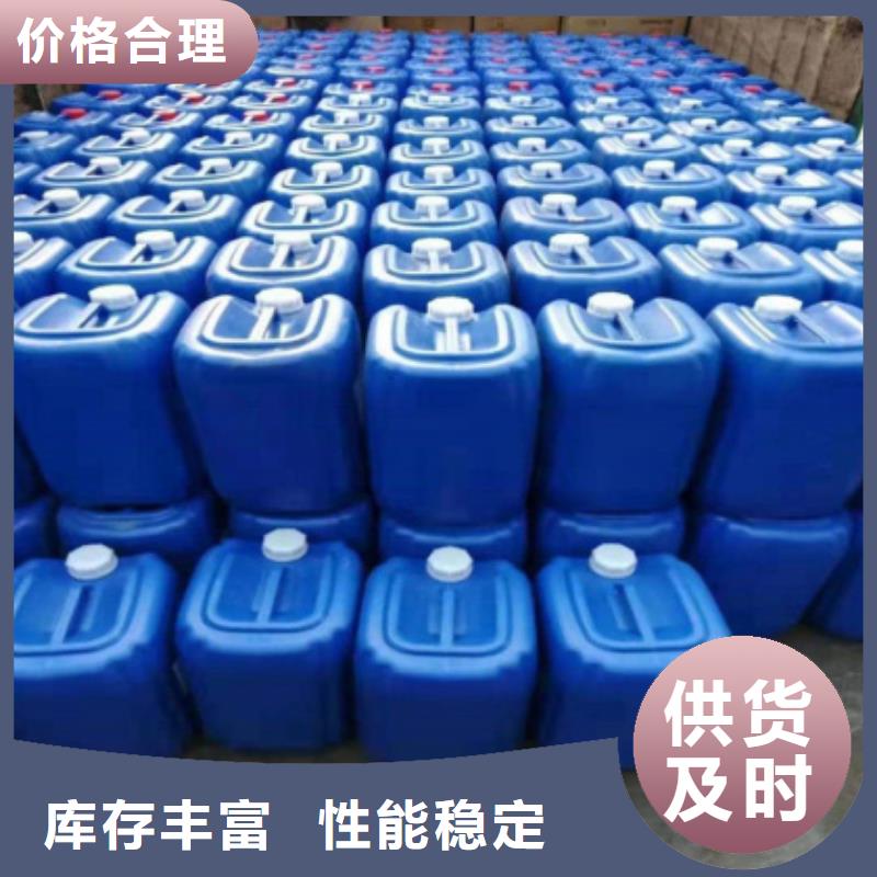 主推产品 微生物除臭剂,【聚合氯化铝】源头工厂量大优惠-产品视频