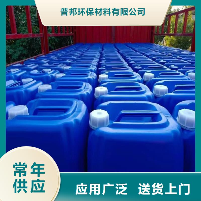 微生物除臭剂消泡剂全品类现货