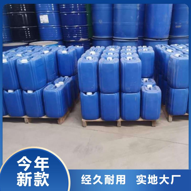 微生物除臭剂工业碳酸钠来图加工定制