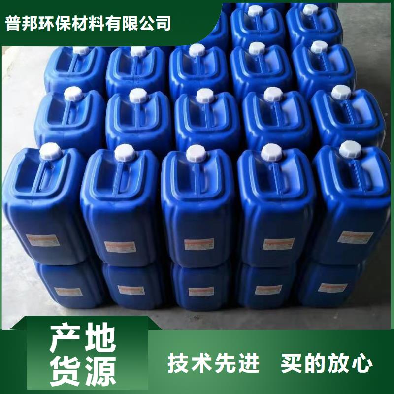 按需定制真材实料【专业生产团队 微生物除臭剂,聚丙烯酰胺品质可靠】_附近价格